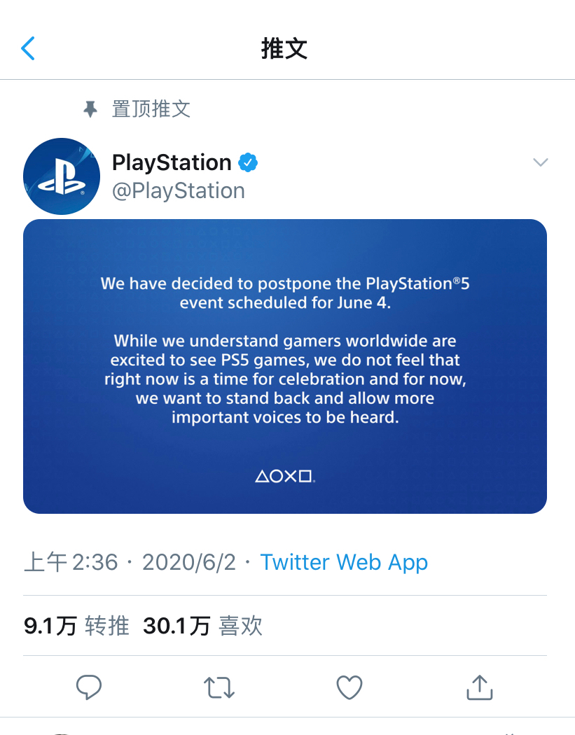 ԭڱʱ65賿ٰPS5ᡣ