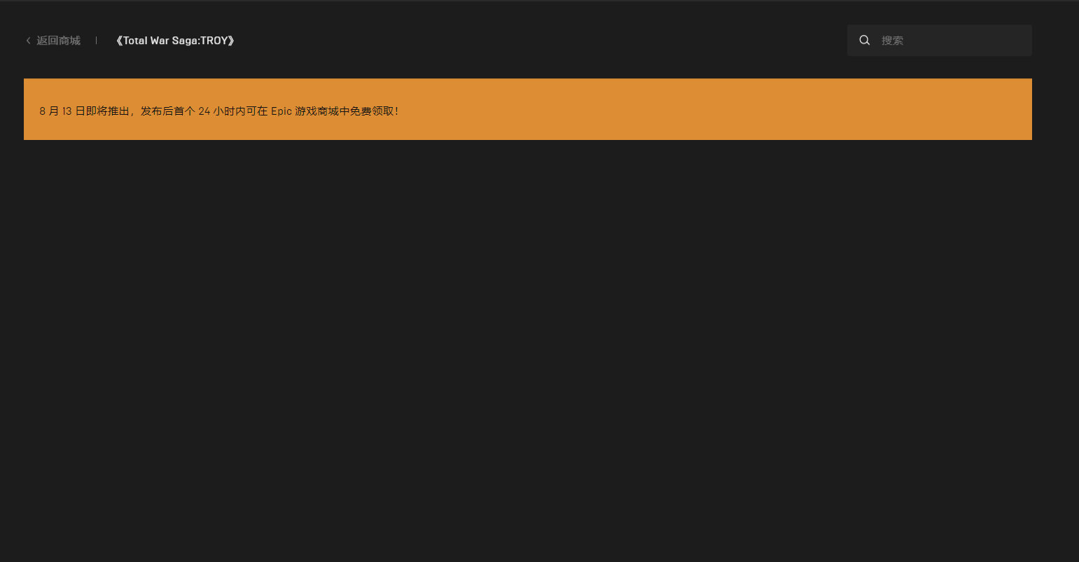 Epicȫս棺յ켴