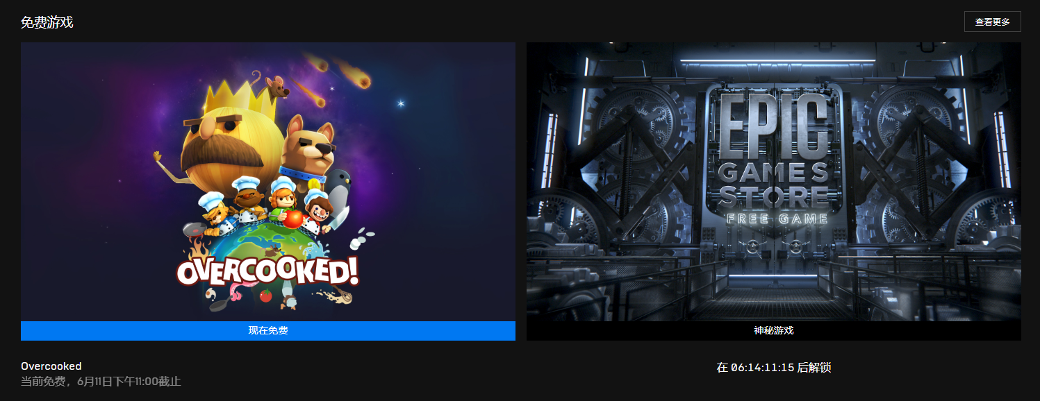 ߴϲһ|EpicϲһOvercooked - ֳ