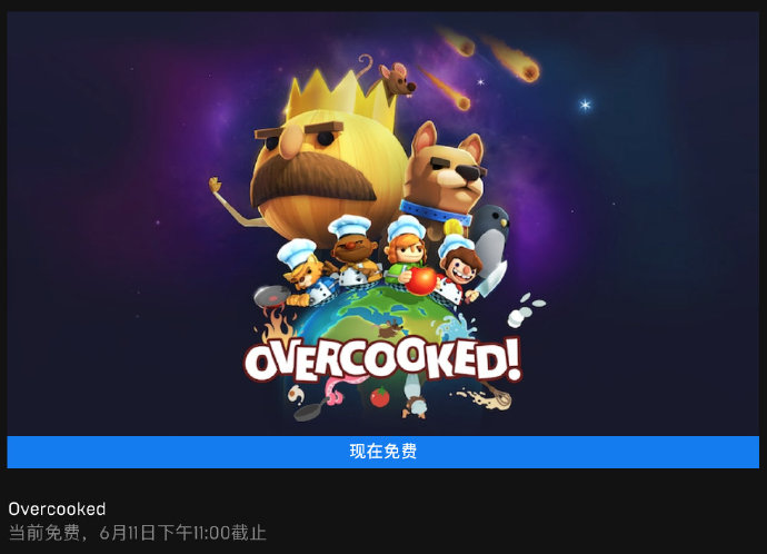 ߴϲһ|EpicϲһOvercooked - ֳ
