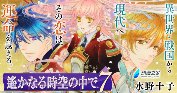 haruka7.webp.jpg