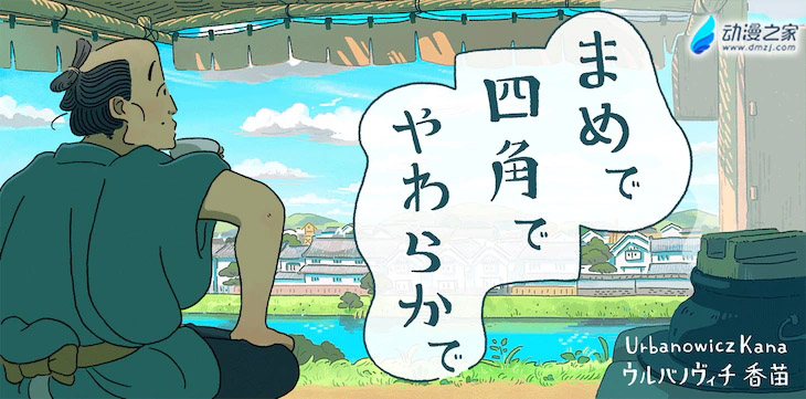 mameshkaku.webp.jpg
