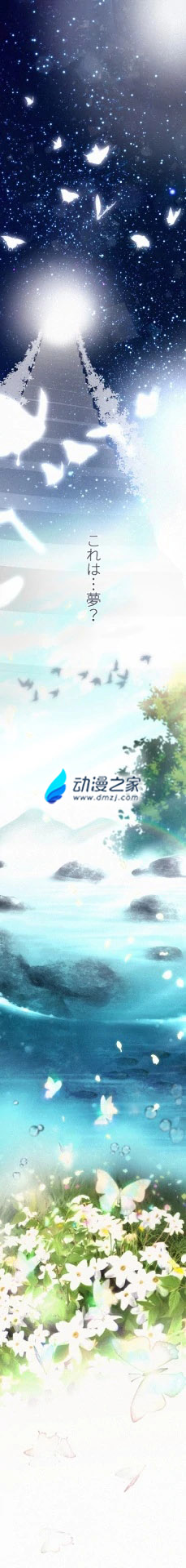 yomigaerikon_01.webp.jpg