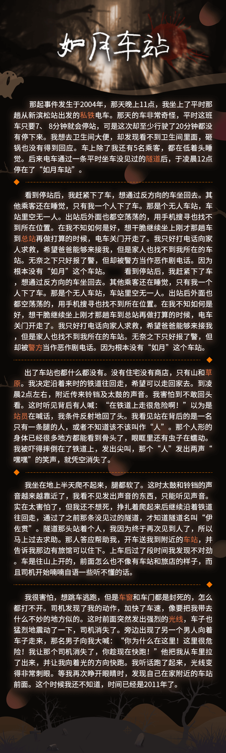 DMZJ-ԭ.png