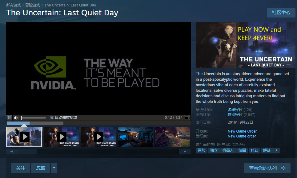 ߴϲһ|Steam/GOGϲһ,The Uncertain: Last Quiet Dayɨǧ ָӹٰ桷