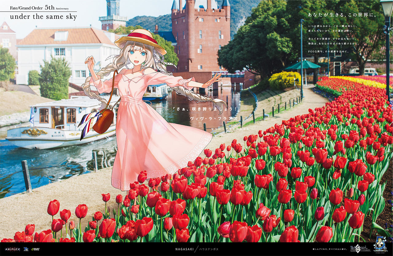 FGO󻮡under the same skyͼ- ACG17.COM