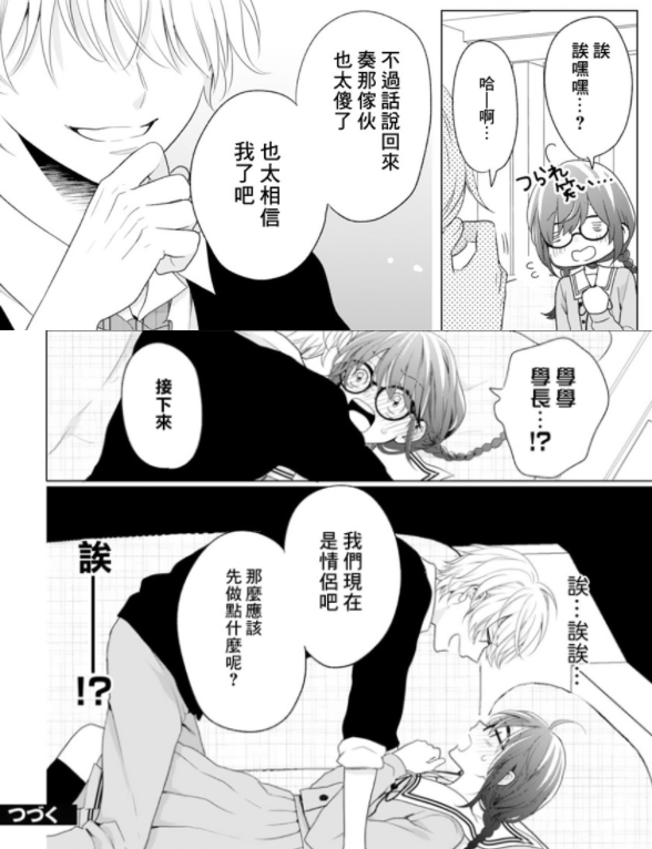QQͼ20200609120813.png