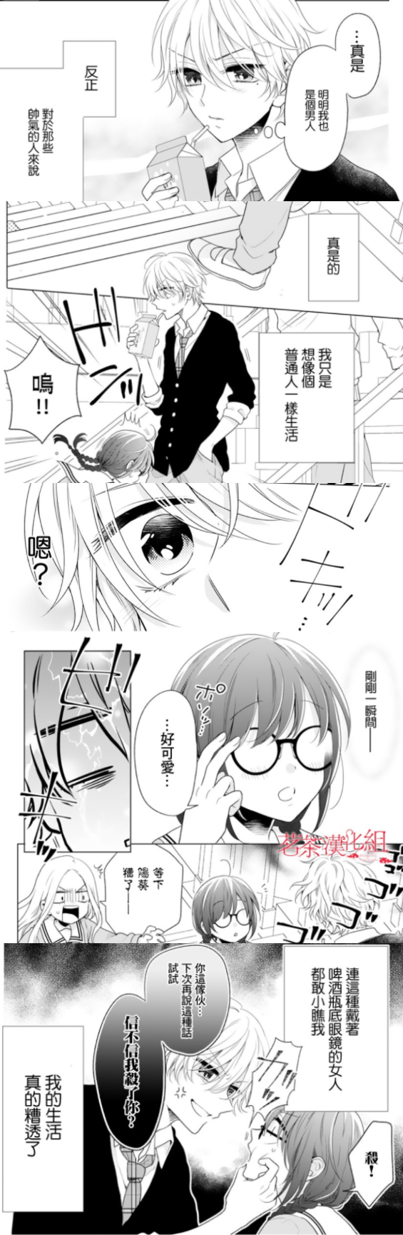 QQͼ20200609114012.png