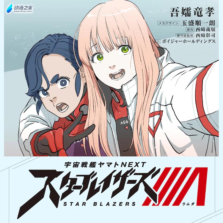 2006star_blazers_BN_1024x1024.webp.jpg