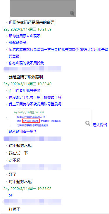 QQͼƬ20200612114942.png