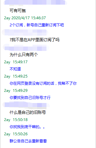 ɳû200417.png
