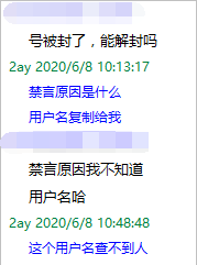 QQͼƬ20200608125317.png