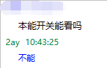 ɳû200514.png