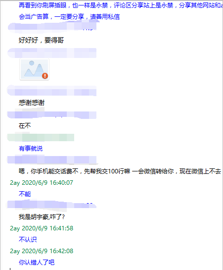 QQͼƬ20200609173141.png