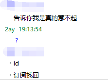QQͼƬ20200612121105.png