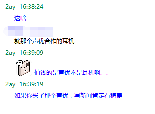ɳԻ200428-2.png