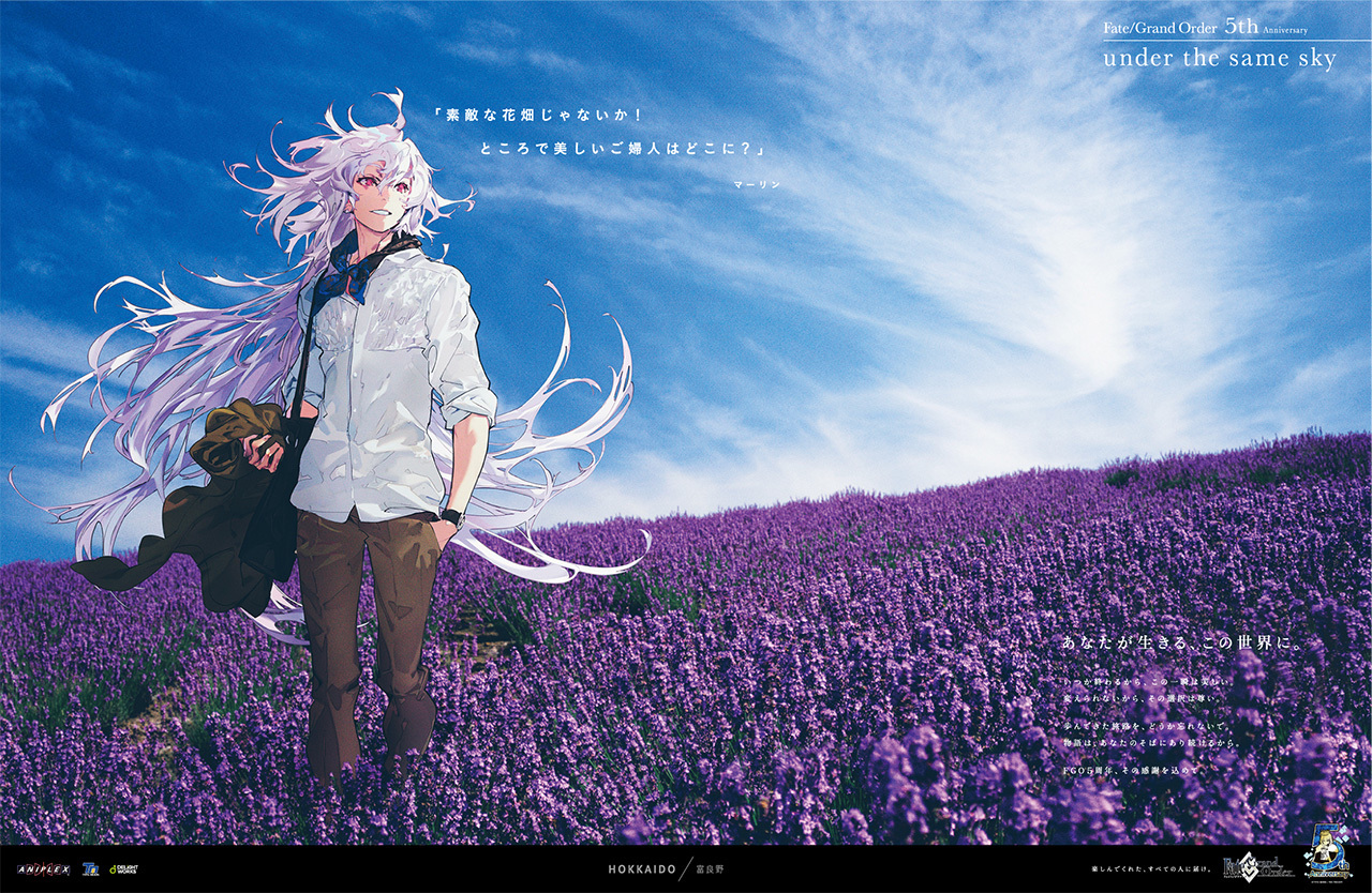 FGO󻮡under the same skyĵˮӡͼ- ACG17.COM