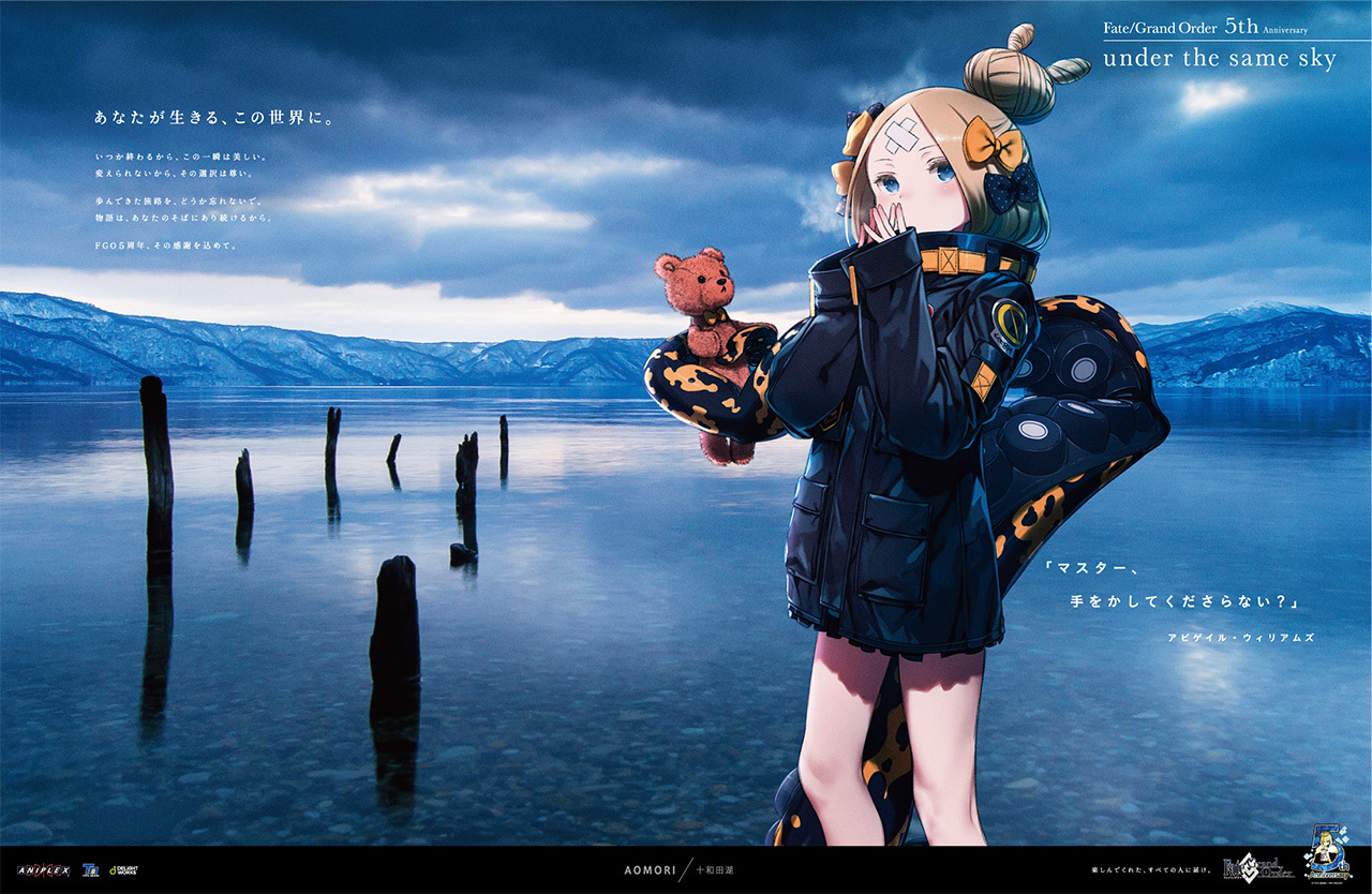 FGO󻮡under the same skyĵˮӡͼ- ACG17.COM
