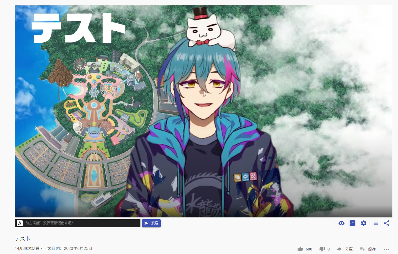 ֪ӻʦˮVtuber?