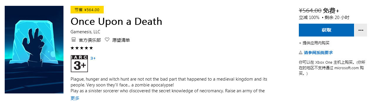 ߴϲһ|΢̵꡶Once Upon a Death
