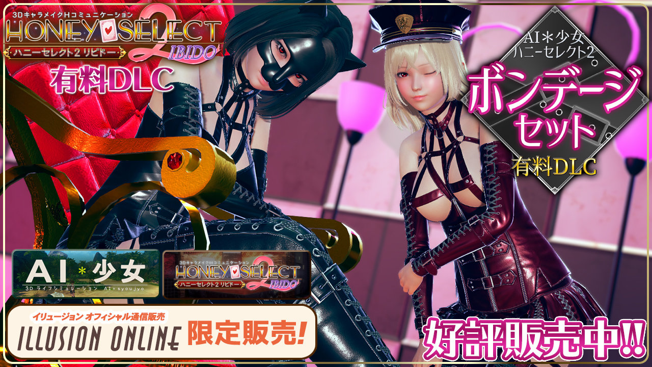 ѡ2װDLC