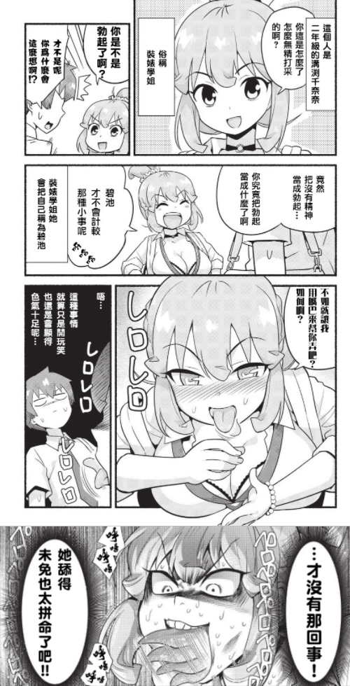 QQͼ20200630113640.png