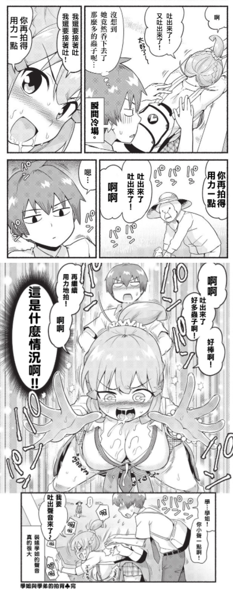 QQͼ20200630114318.png