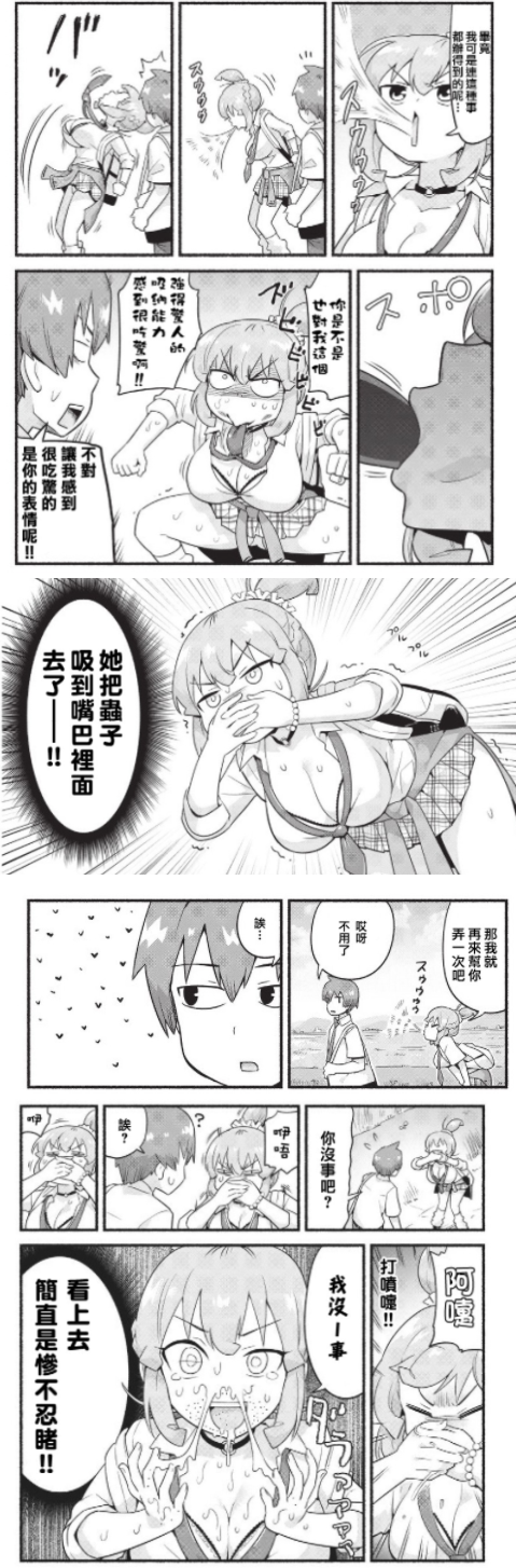 QQͼ20200630114048.png