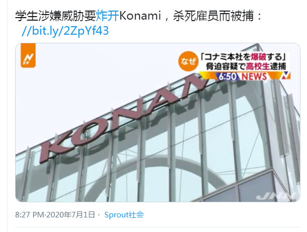 ձűһвҪըKonami()ܲѱ
