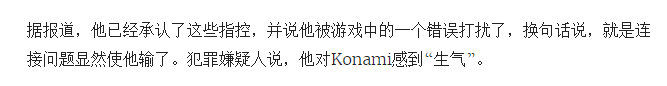 ձűһвҪըKonami()ܲѱ