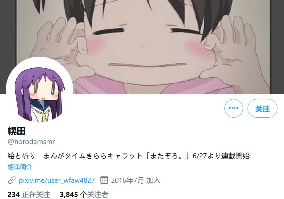 1593774299767886.jpg