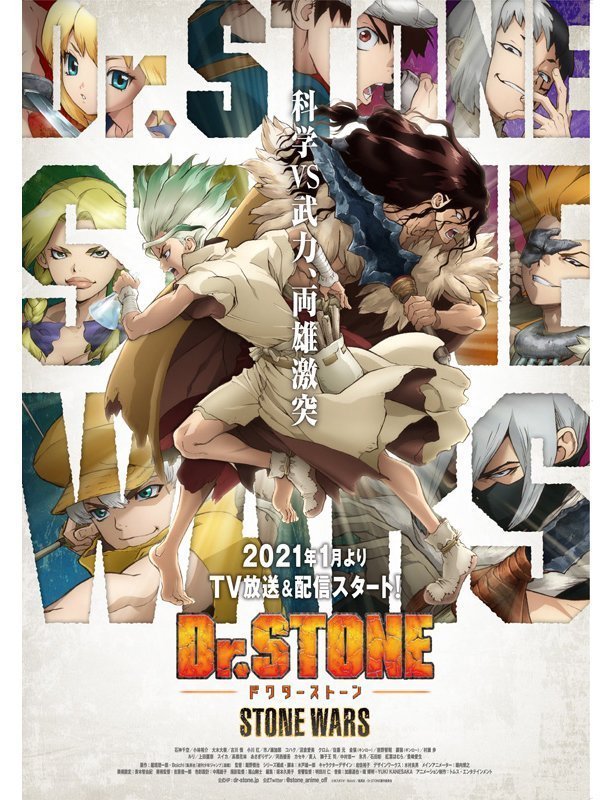 TVDr.STONE ʯԪ2STONE WARS2ȵPV- ACG17.COM