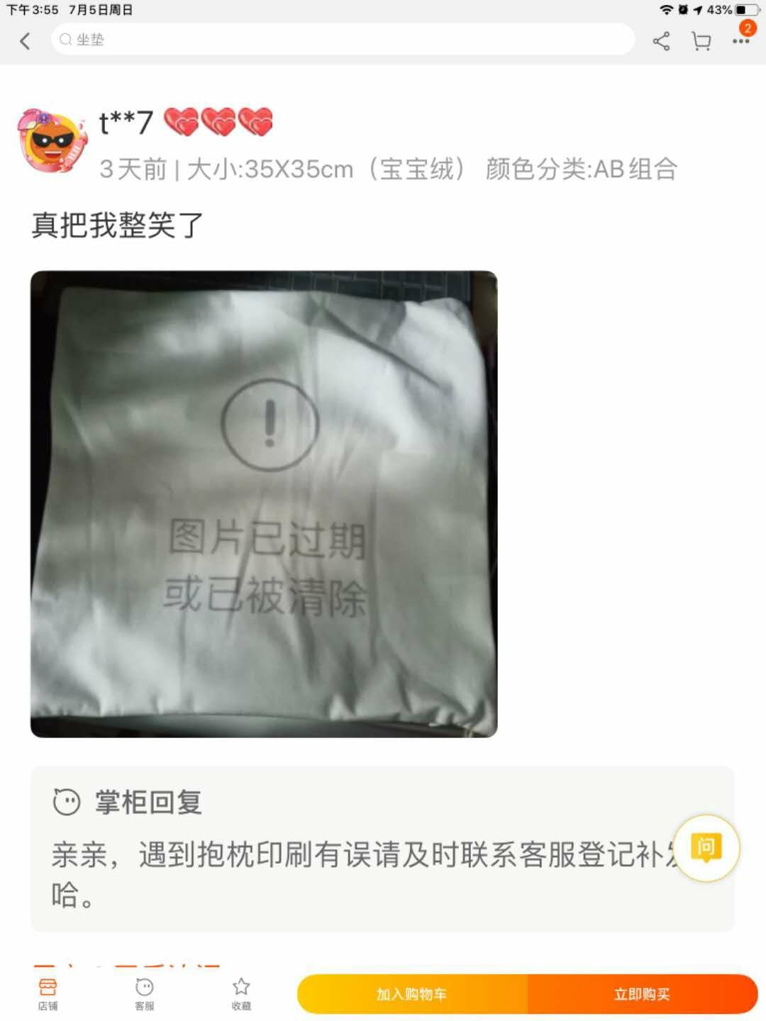大清早笑死了,哈哈哈 大清早笑死了,哈哈哈
