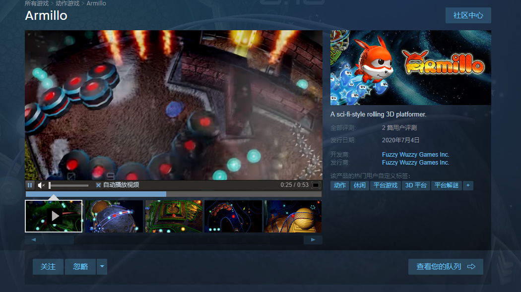 ߴϲһ|steamϲһArmillo