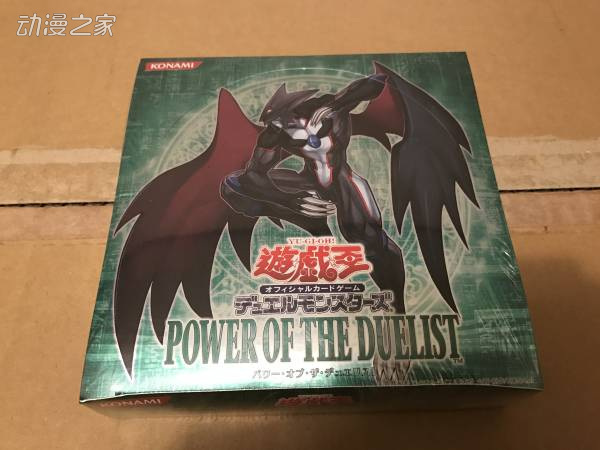 POWER OF THE DUELIST.jpg