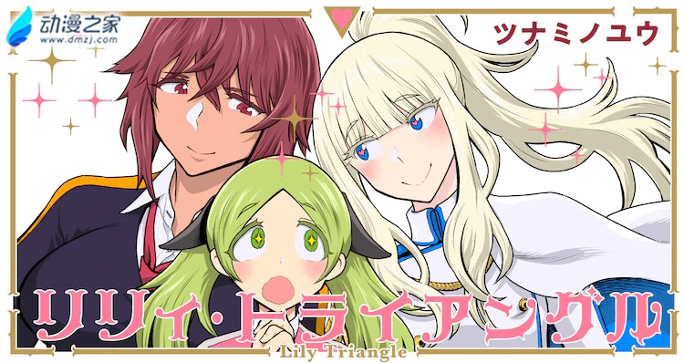 lily_banner.webp.jpg