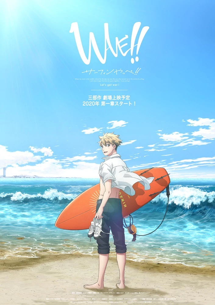 wave_teaser_logo.jpg