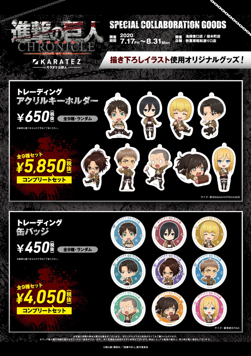 pop_goods.jpg