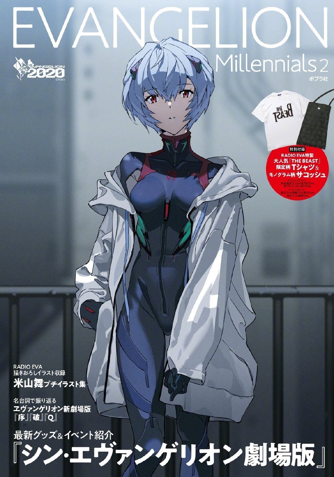 EVAEVANGELION Millennials291շۣΪ籲 ??? ????- ACG17.COM