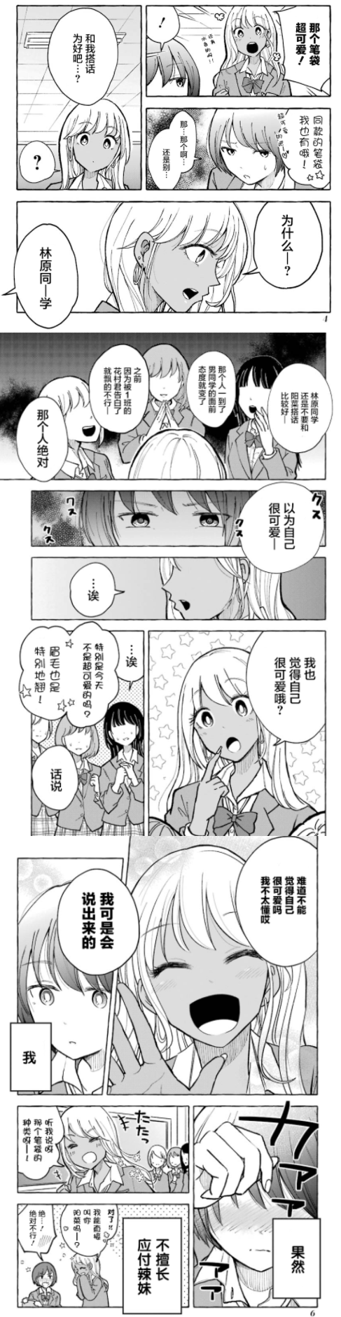 QQͼ20200714095018.png