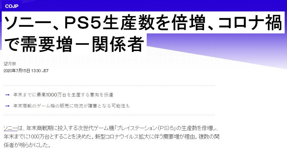 ̼г ƻPS5