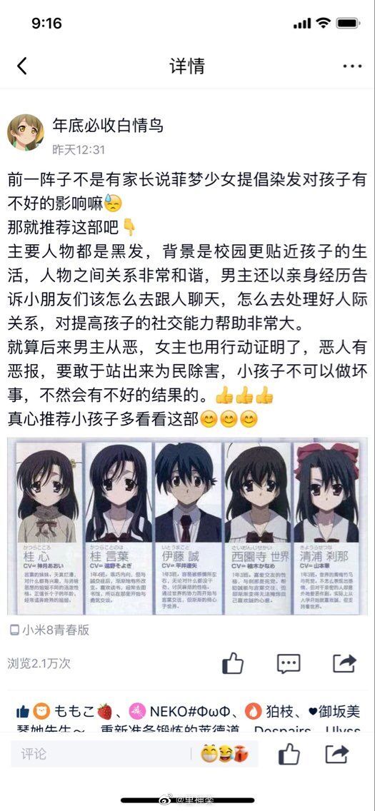 о鲻 ????