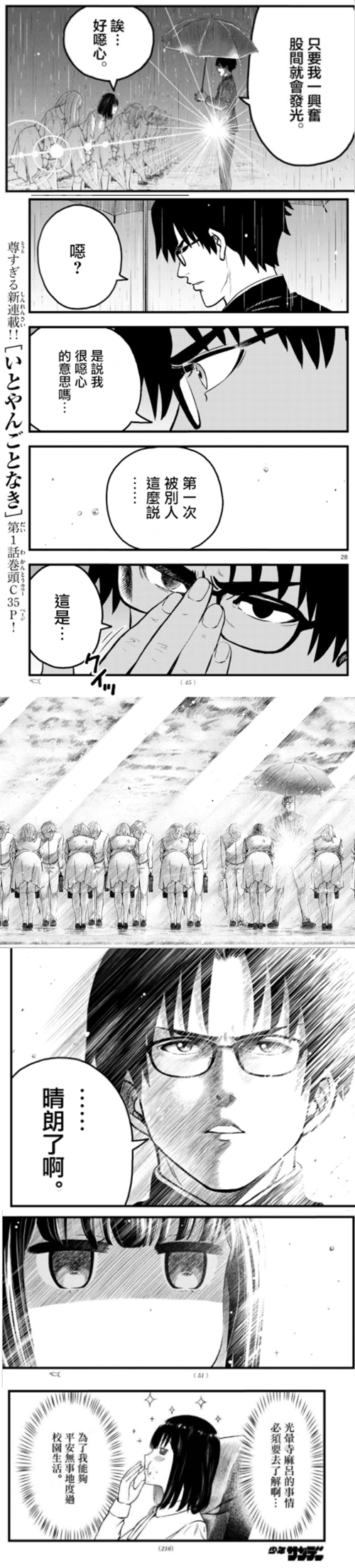 QQͼ20200720113902.png