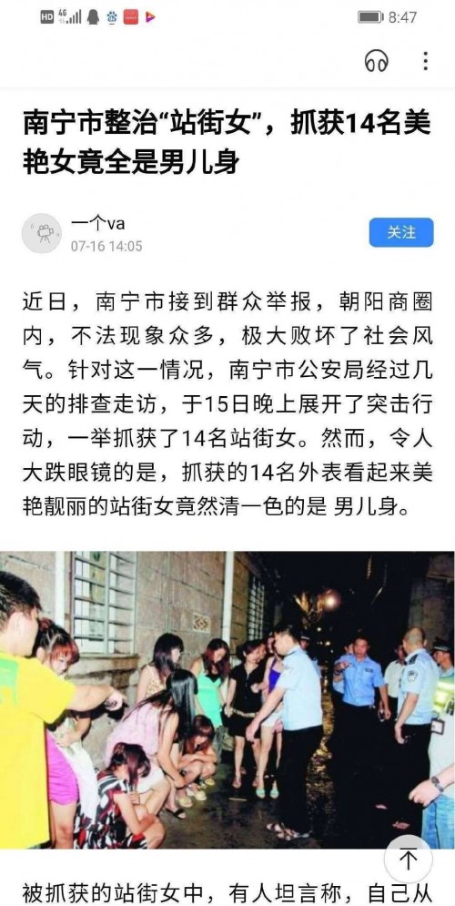 来到这条街,请不要叫我小姐 来到这条街,请不要叫我小姐
