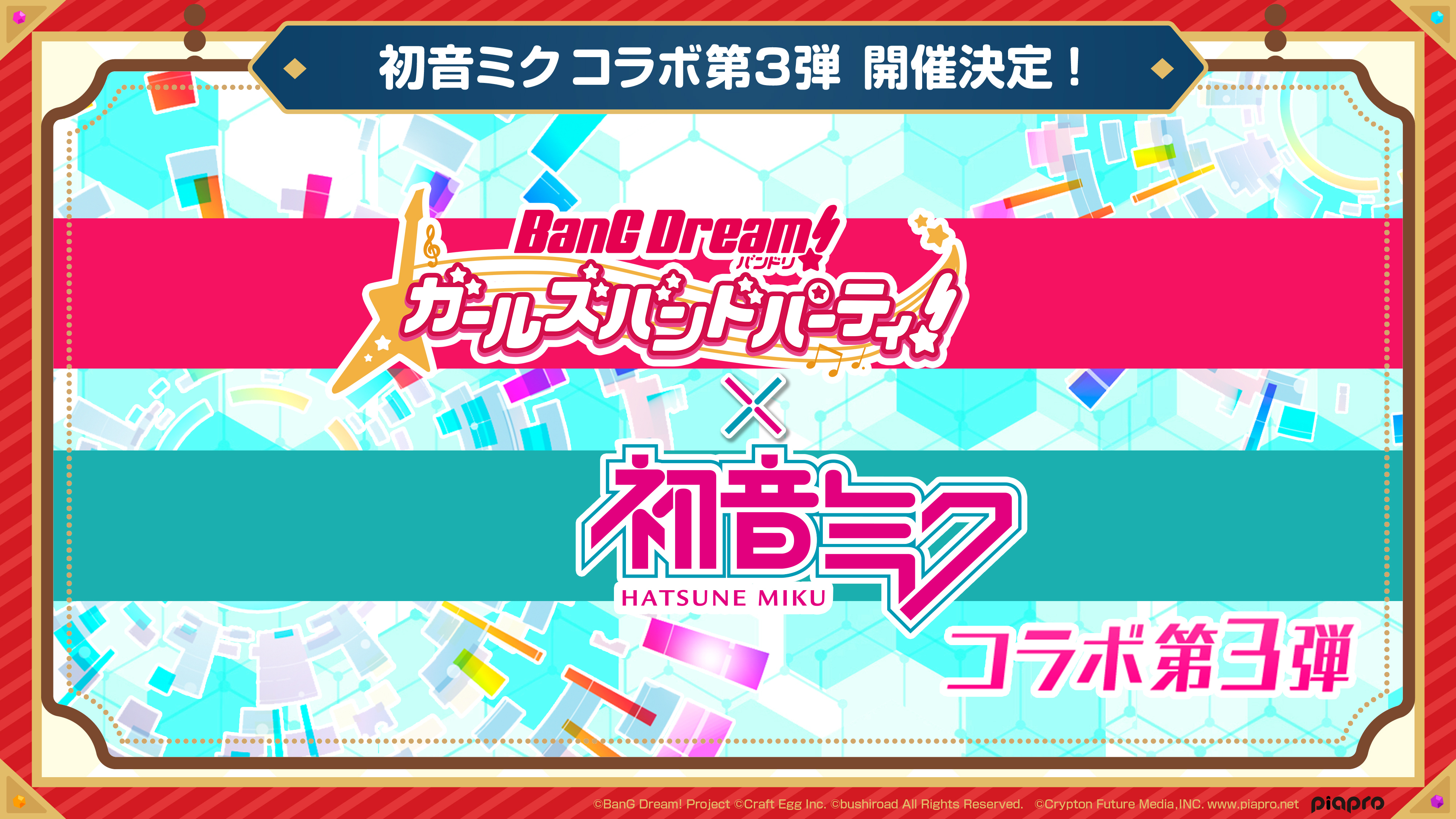 BanG Dream!ߥ鱨- ACG17.COM