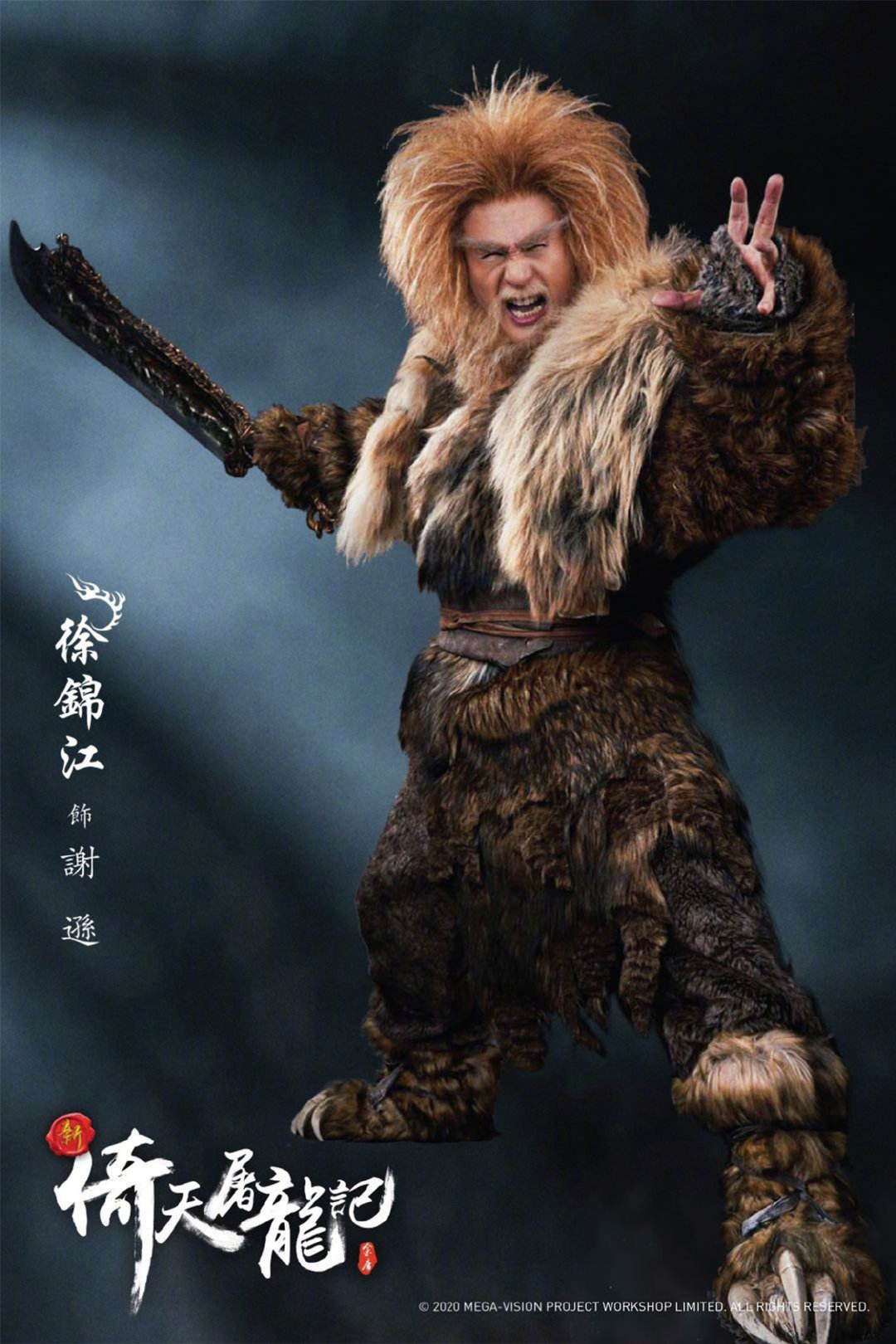 Ӱ°桶ǡɫչ