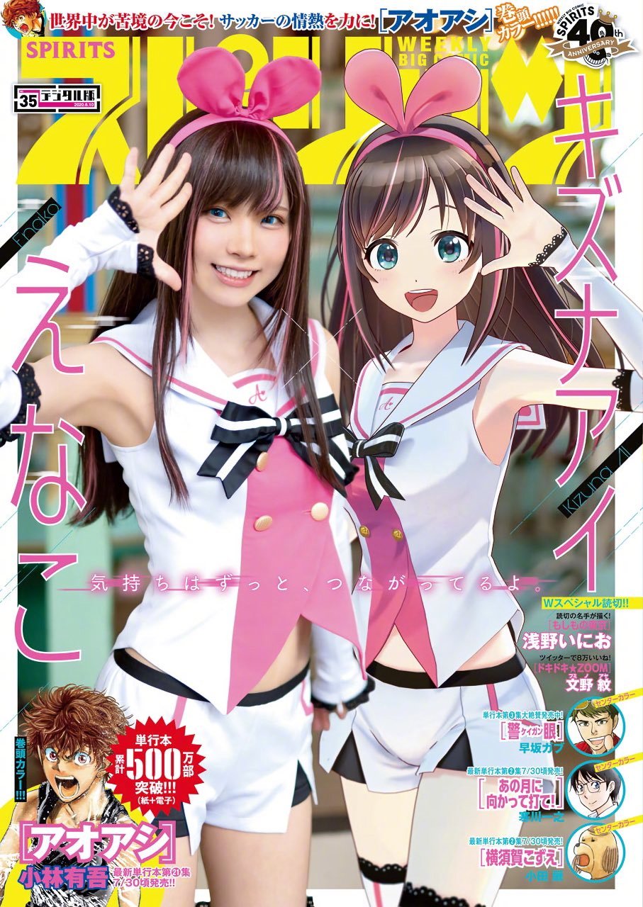 enako ٷ ????