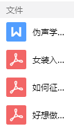ŮװѧȺ2.png