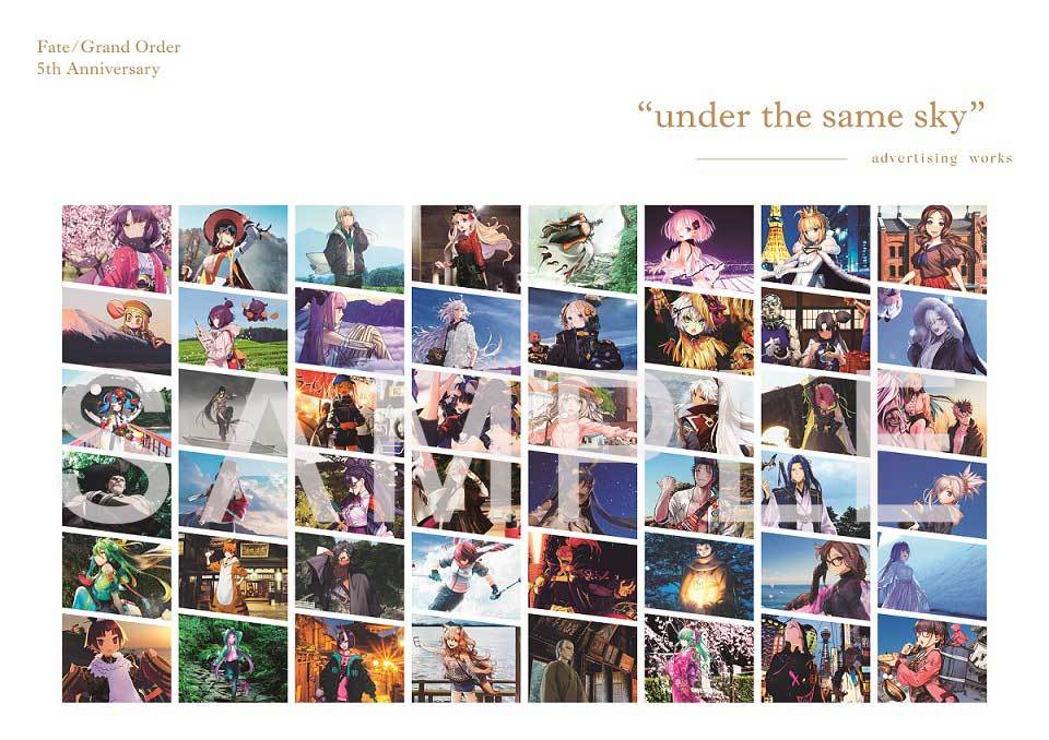 FGO󻮡under the same skyͼˮӡȫͼ- ACG17.COM