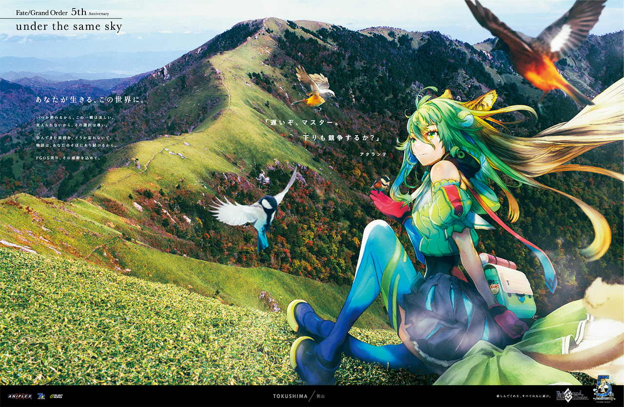 FGO󻮡under the same sky嵯ͼ- ACG17.COM